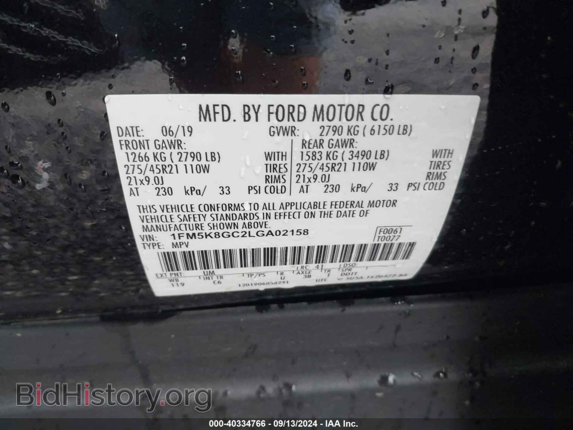 2020 FORD EXPLORER - VIN: 1FM5K8GC2LGA02158 - Photo 9