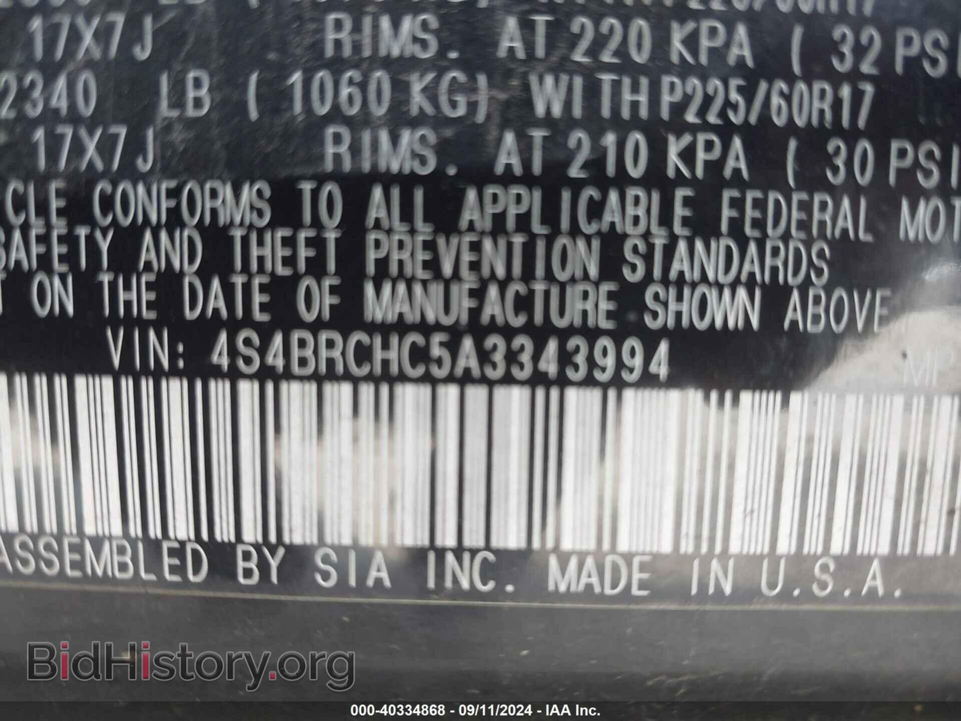 2010 SUBARU OUTBACK - VIN: 4S4BRCHC5A3343994 - Фото 9