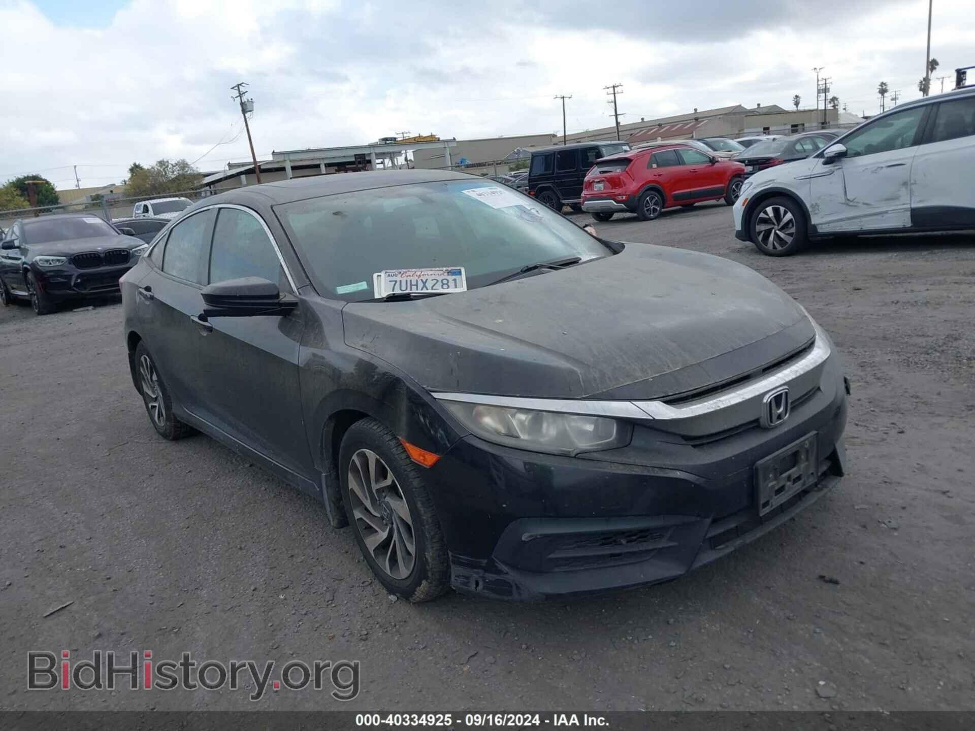 Фотография 2HGFC2F71GH551868 - HONDA CIVIC 2016