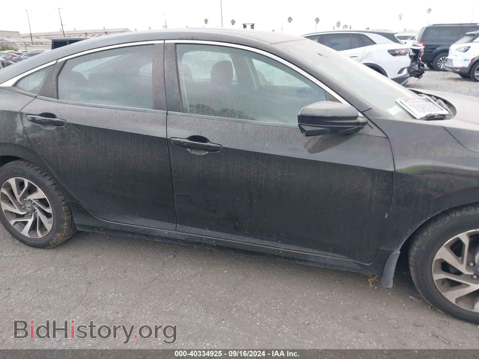 2016 HONDA CIVIC - VIN: 2HGFC2F71GH551868 - Фото 13