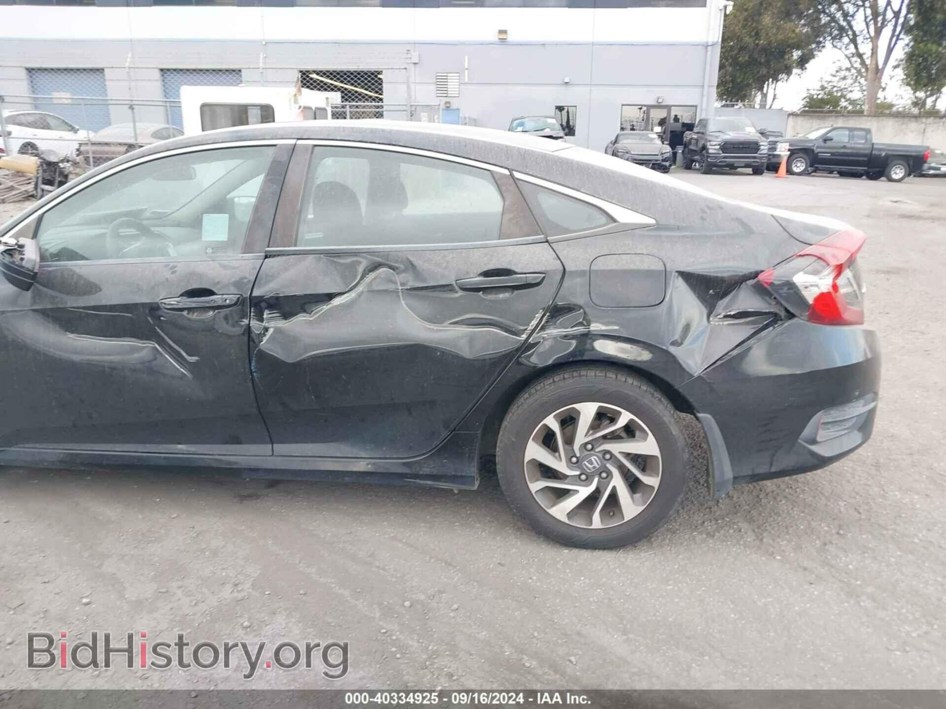 2016 HONDA CIVIC - VIN: 2HGFC2F71GH551868 - Фото 6