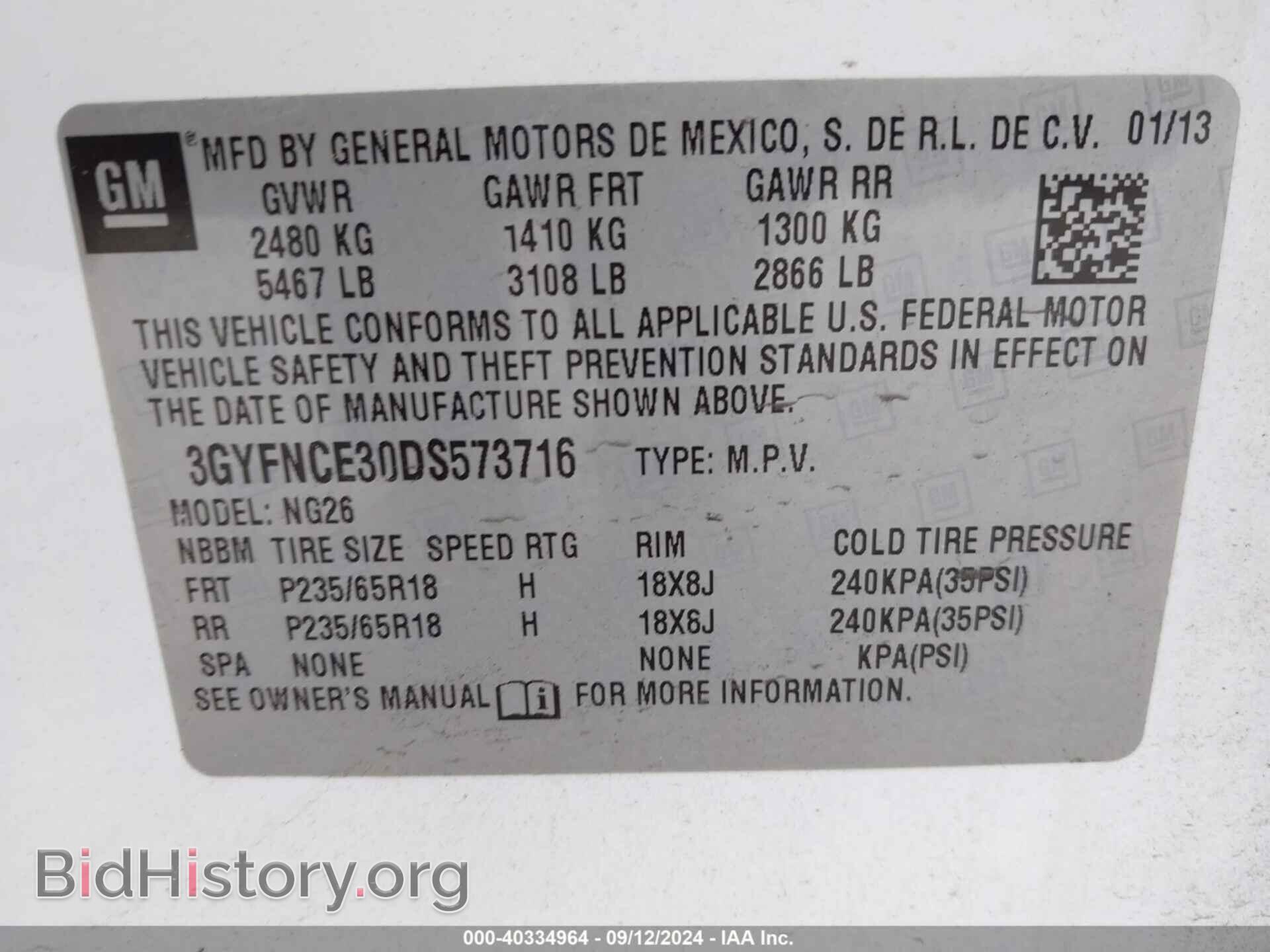 2013 CADILLAC SRX - VIN: 3GYFNCE30DS573716 - Фото 9