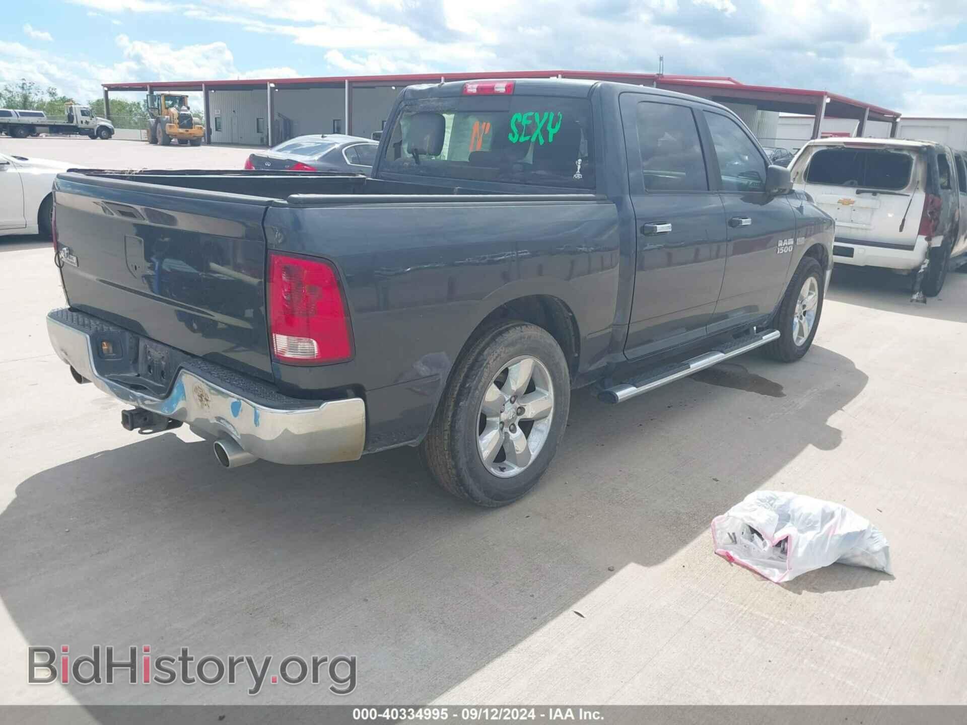 2013 RAM 1500 - VIN: 1C6RR6LTXDS665897 - Фото 4