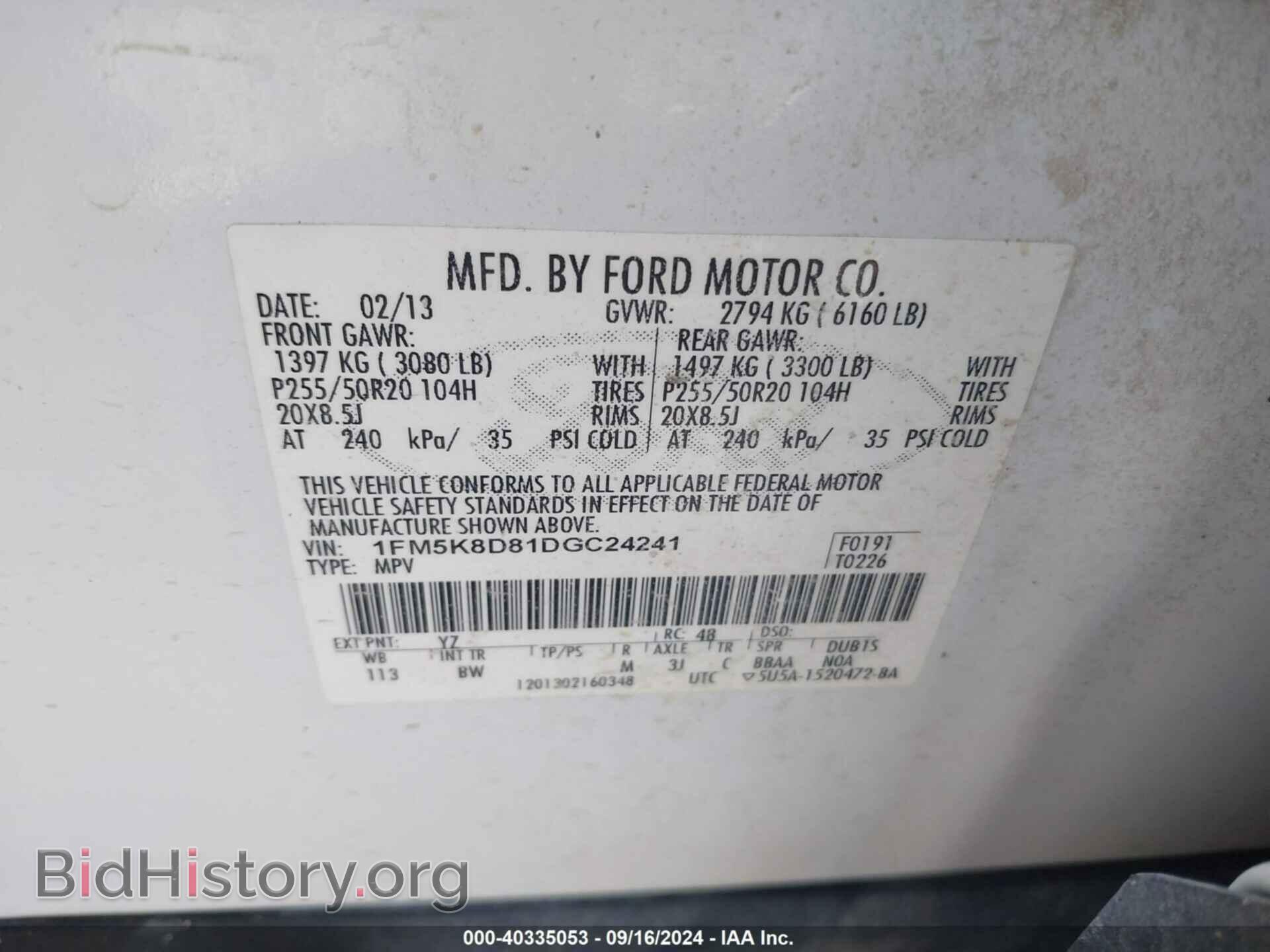 2013 FORD EXPLORER - VIN: 1FM5K8D81DGC24241 - Photo 9