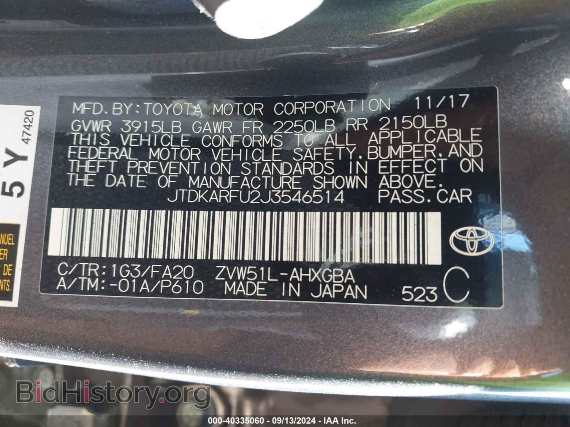 2018 TOYOTA PRIUS - VIN: JTDKARFU2J3546514 - Фото 9