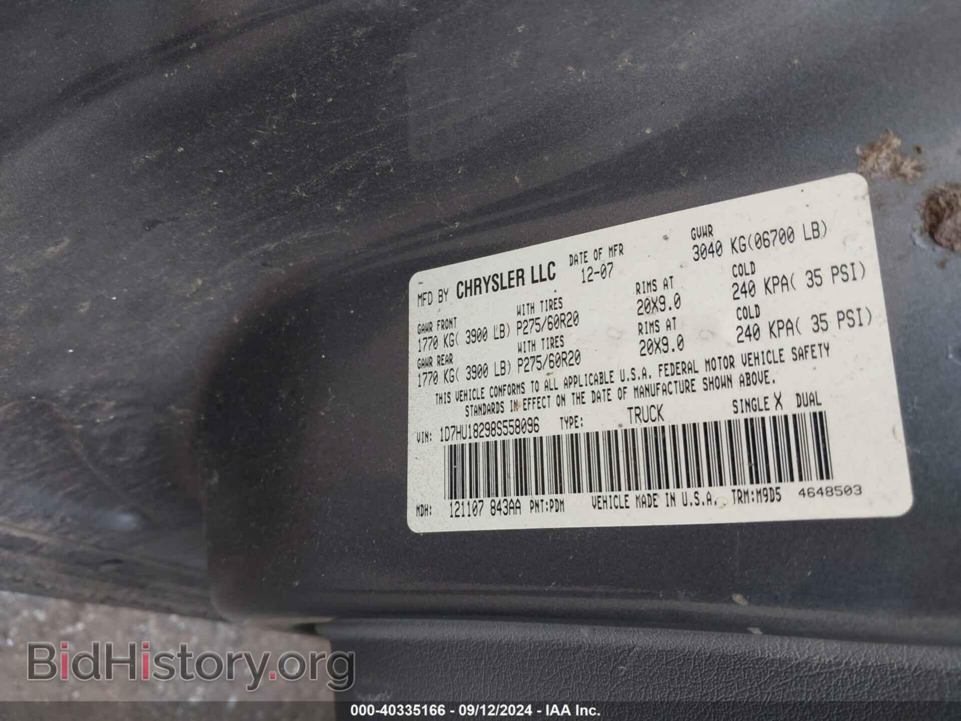 2008 DODGE RAM 1500 - VIN: 1D7HU18298S558096 - Фото 9
