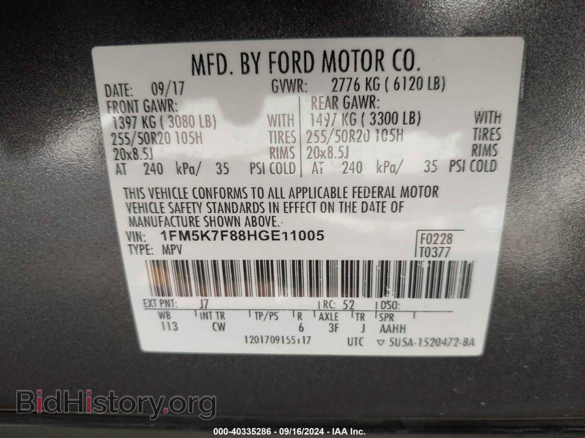 2017 FORD EXPLORER - VIN: 1FM5K7F88HGE11005 - Фото 9