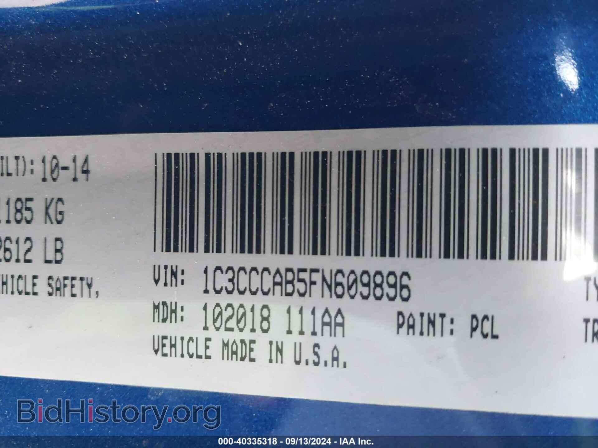2015 CHRYSLER 200 - VIN: 1C3CCCAB5FN609896 - Фото 9