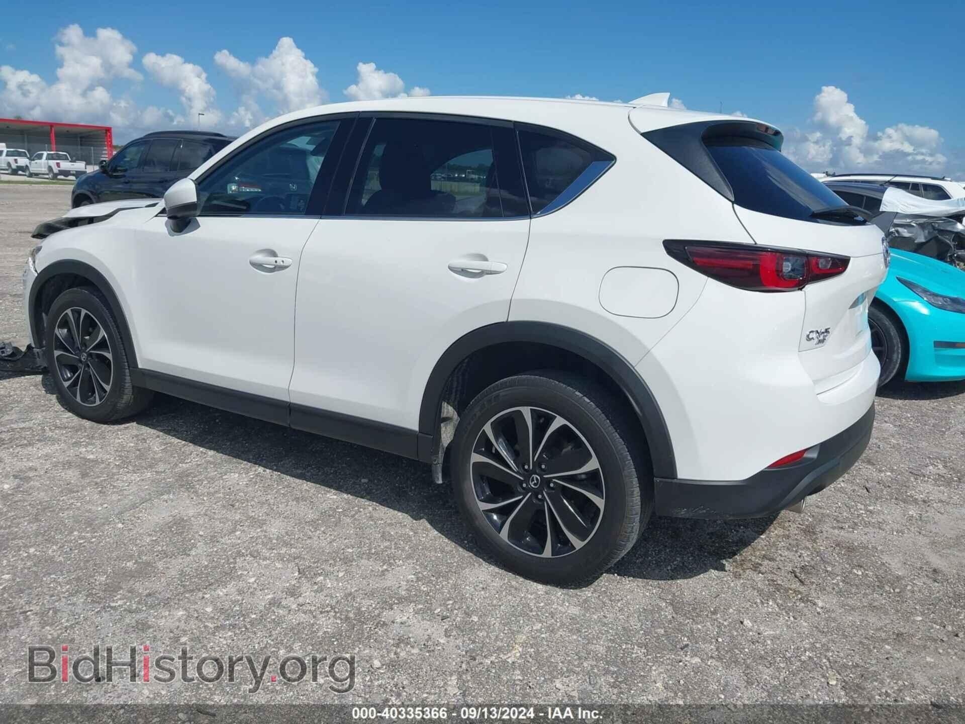 2023 MAZDA CX-5 - VIN: JM3KFBEM2P0129244 - Фото 3