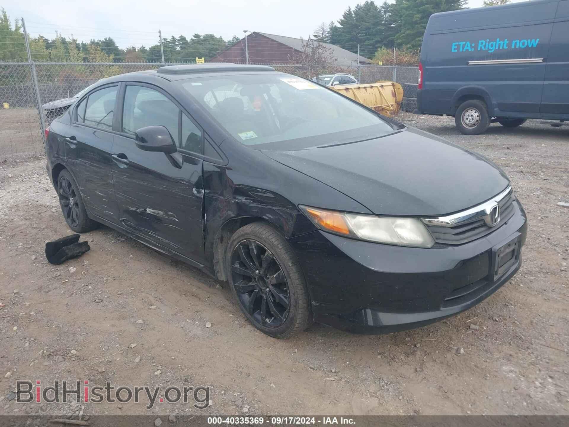 Фотография 2HGFB2F92CH552509 - HONDA CIVIC 2012