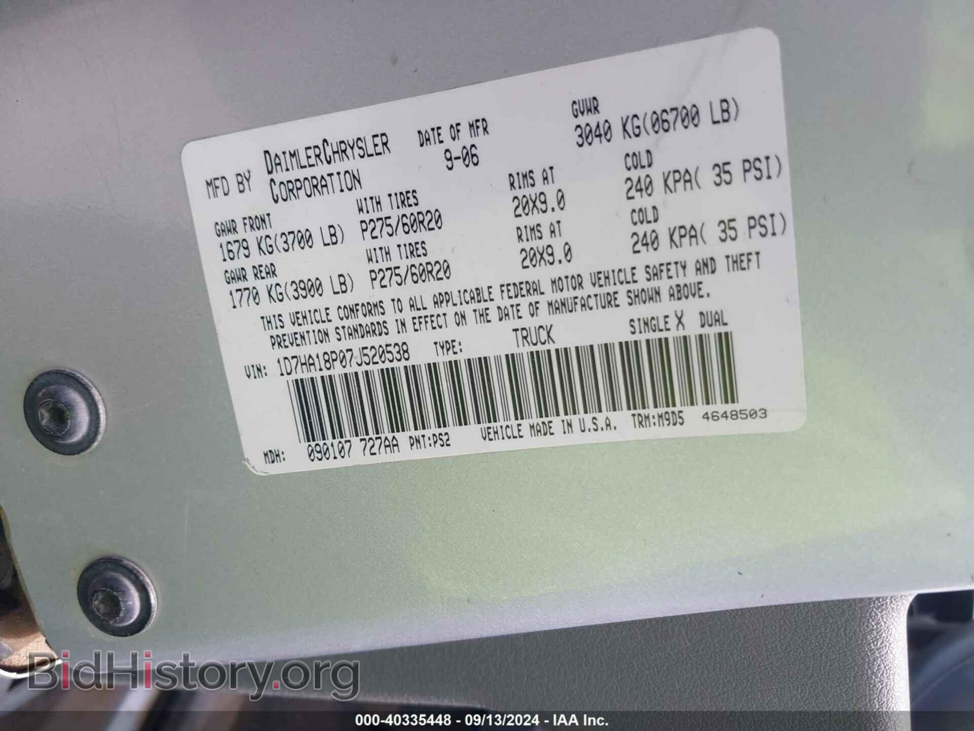 2007 DODGE RAM 1500 - VIN: 1D7HA18P07J520538 - Фото 9
