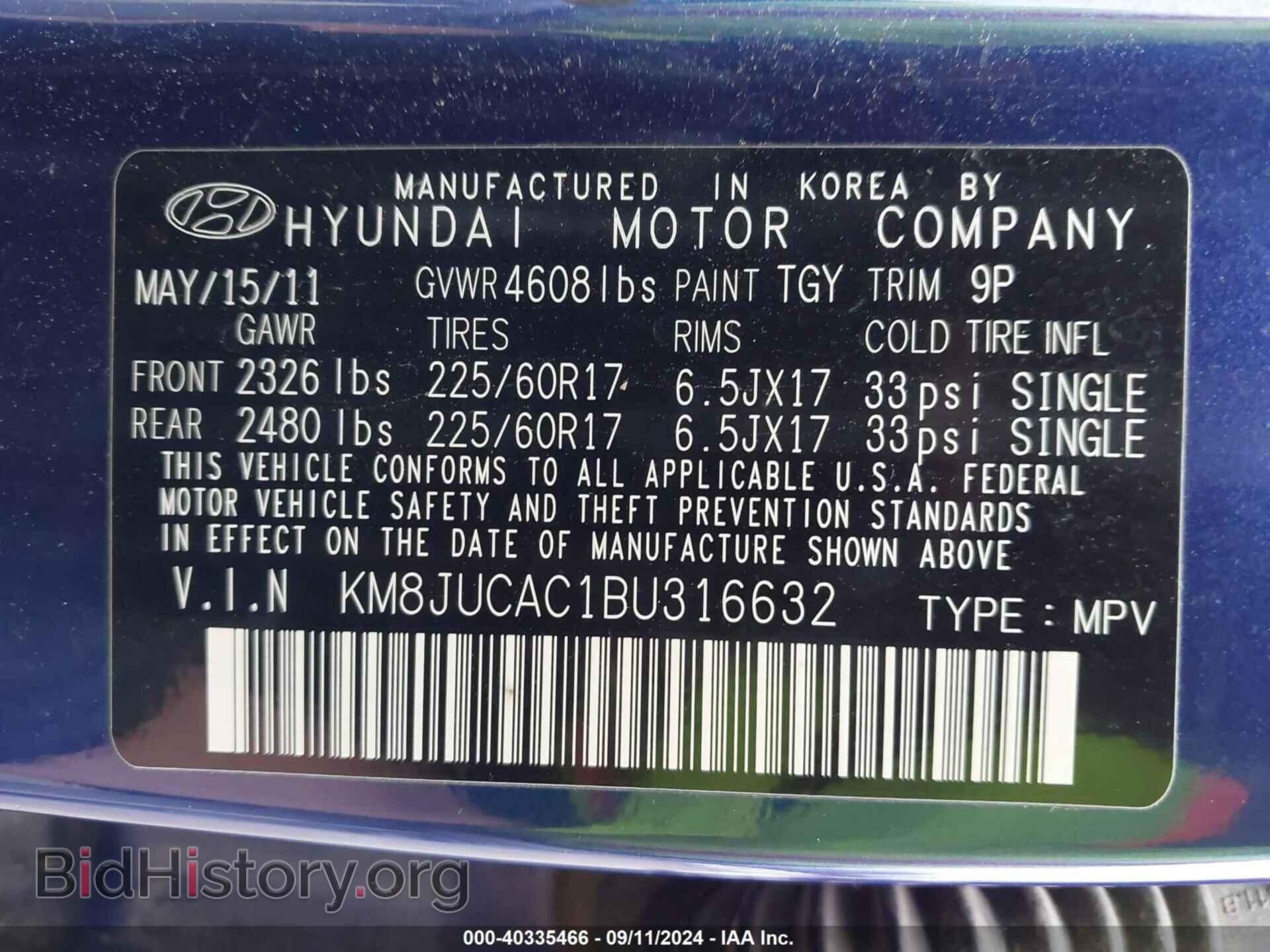 2011 HYUNDAI TUCSON - VIN: KM8JUCAC1BU316632 - Фото 9