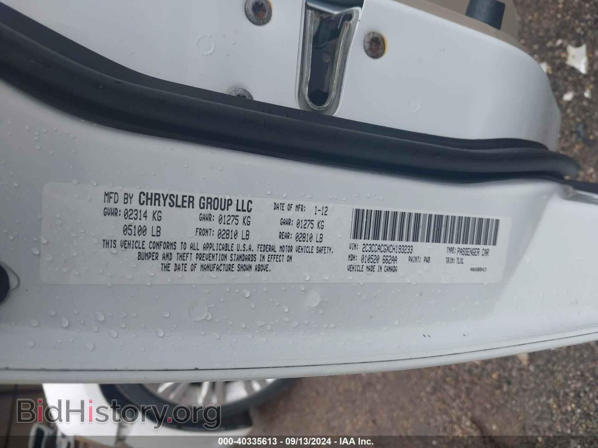 2012 CHRYSLER 300 - VIN: 2C3CCACGXCH193233 - Фото 9