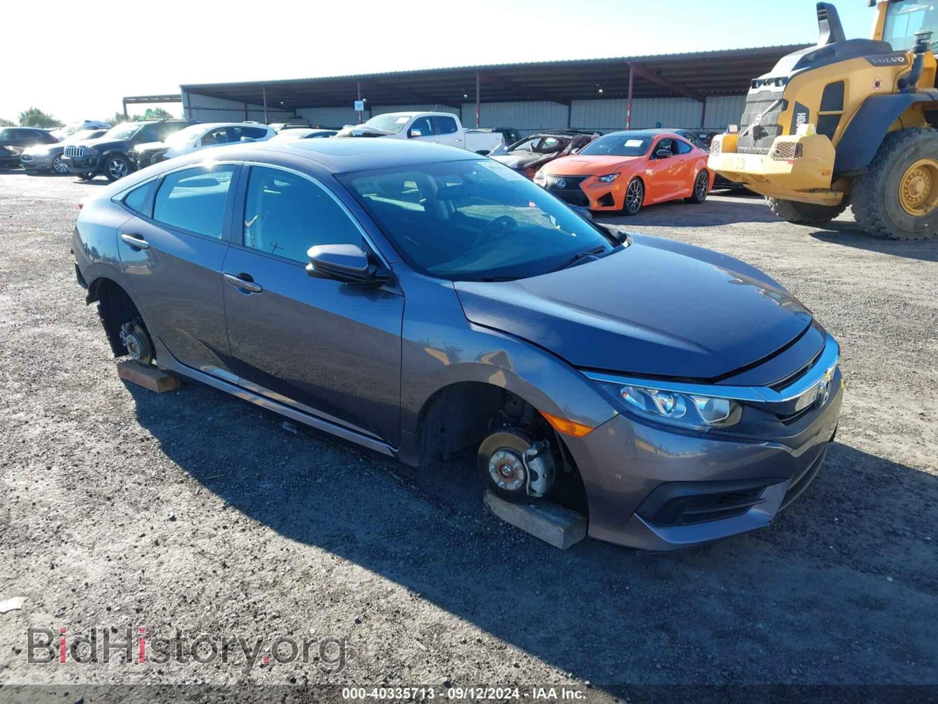 Фотография 2HGFC2F75HH515800 - HONDA CIVIC 2017