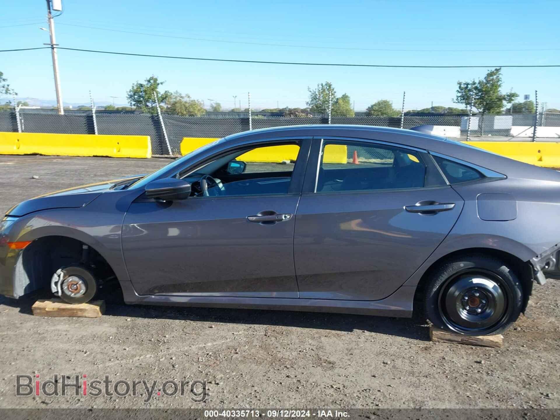 2017 HONDA CIVIC - VIN: 2HGFC2F75HH515800 - Фото 13