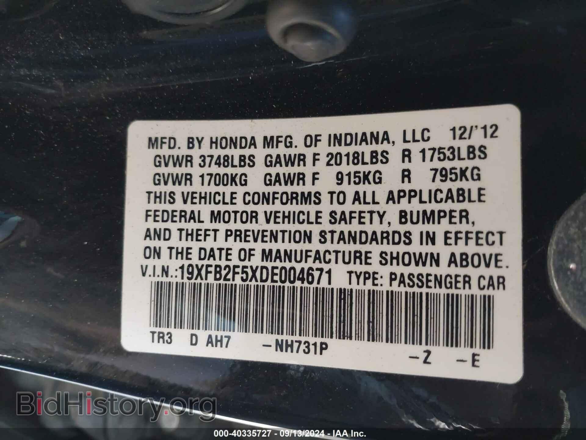 2013 HONDA CIVIC - VIN: 19XFB2F5XDE004671 - Фото 9
