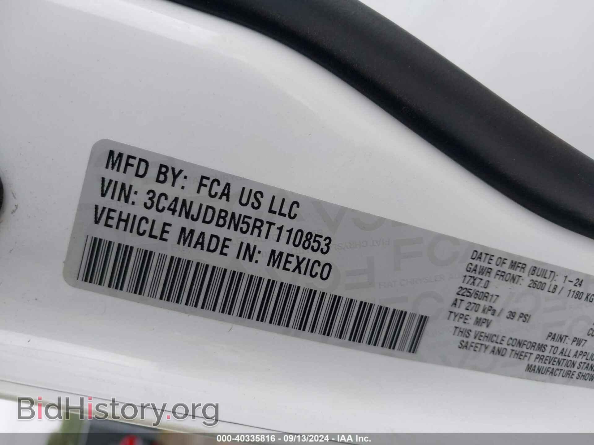 2024 JEEP COMPASS - VIN: 3C4NJDBN5RT110853 - Фото 9
