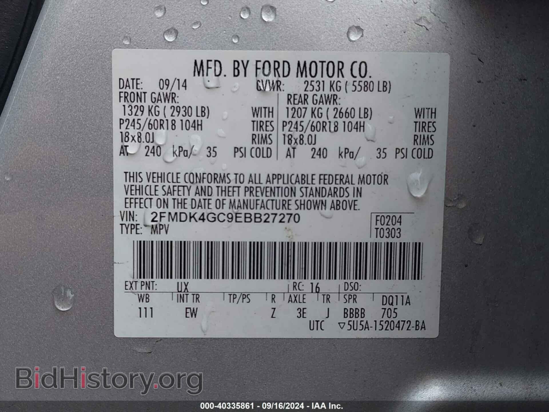 2014 FORD EDGE - VIN: 2FMDK4GC9EBB27270 - Photo 9