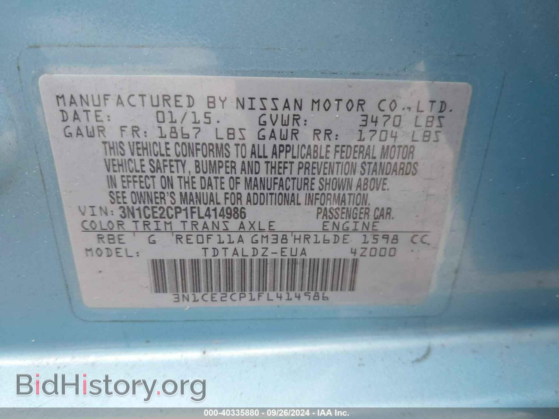 2015 NISSAN VERSA NOTE - VIN: 3N1CE2CP1FL414986 - Фото 9