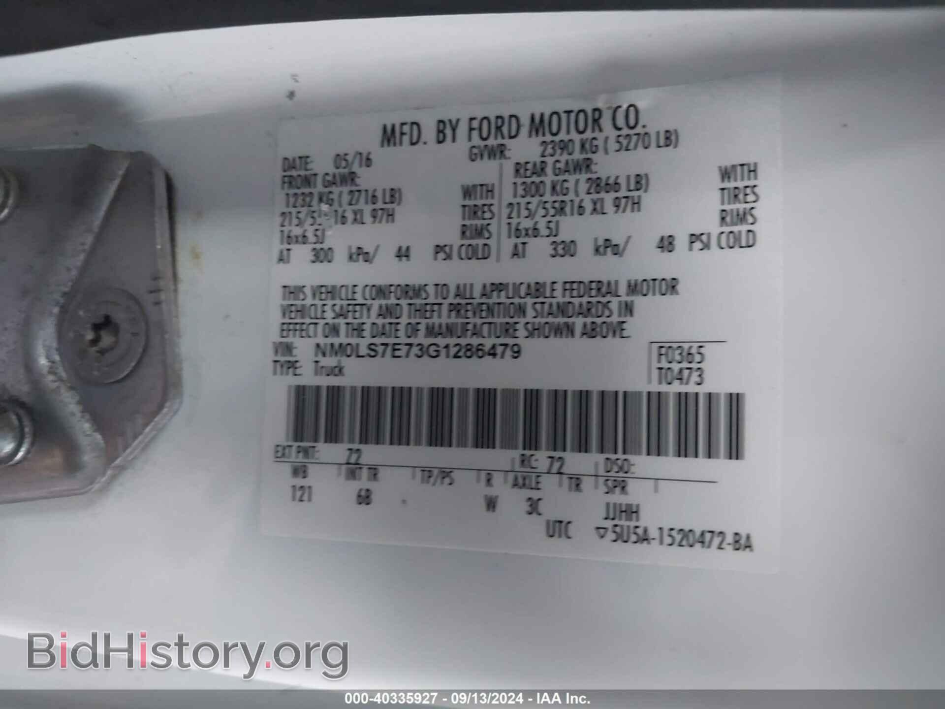 2016 FORD TRANSIT CONNECT - VIN: NM0LS7E73G1286479 - Фото 9