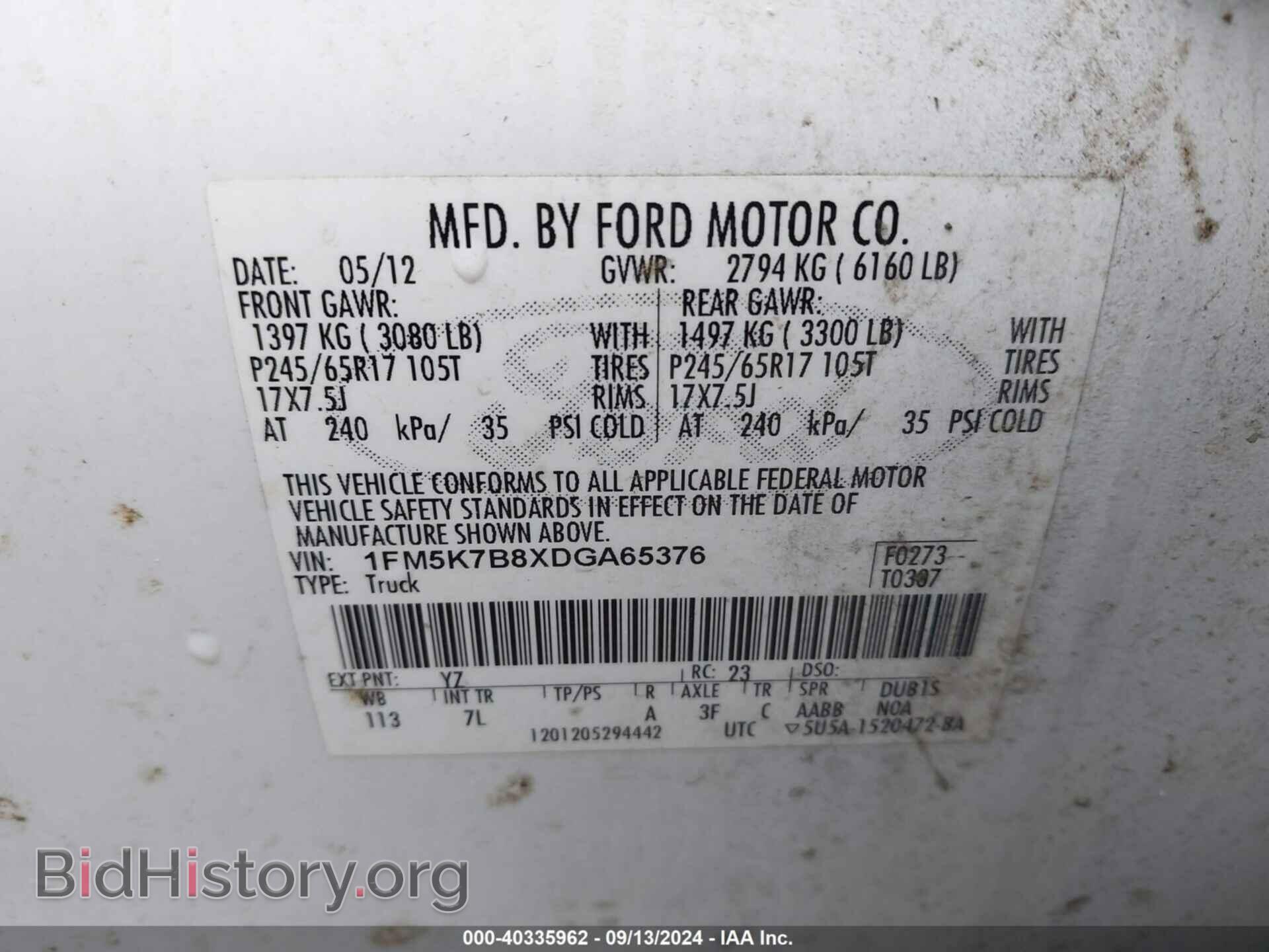 2013 FORD EXPLORER - VIN: 1FM5K7B8XDGA65376 - Фото 9