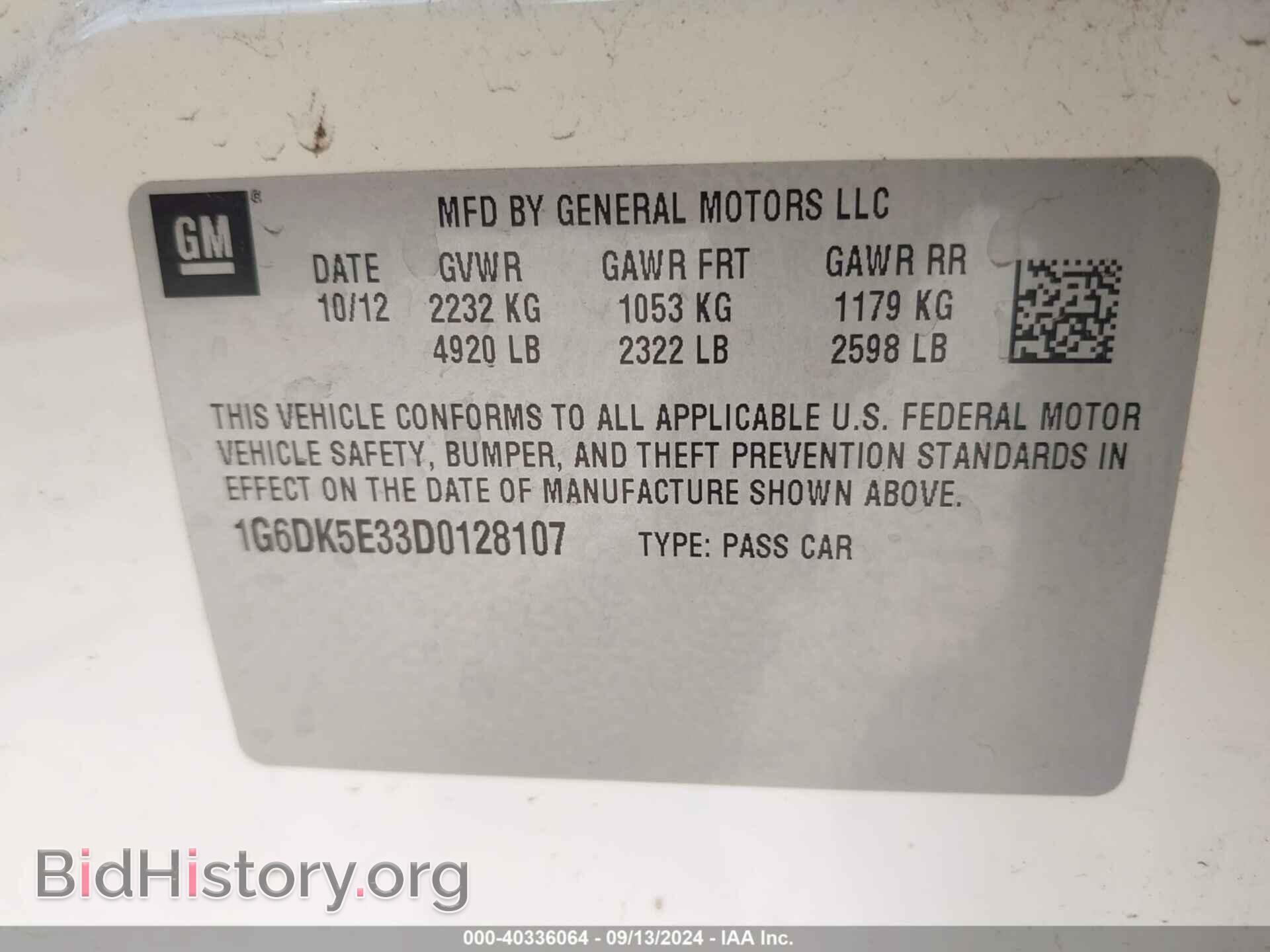 2013 CADILLAC CTS - VIN: 1G6DK5E33D0128107 - Photo 9
