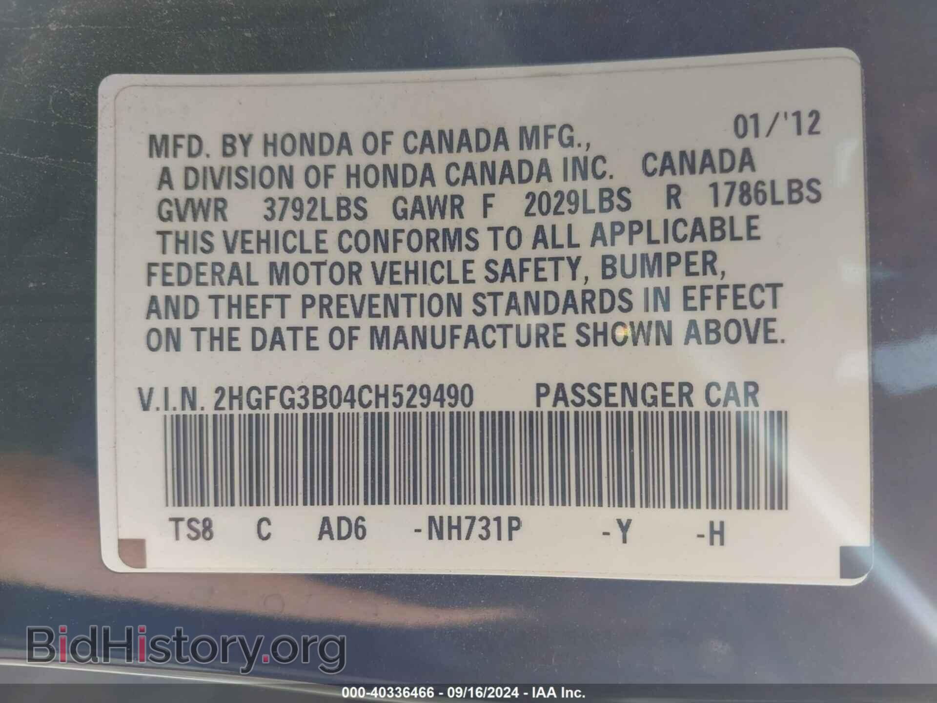 2012 HONDA CIVIC - VIN: 2HGFG3B04CH529490 - Фото 9