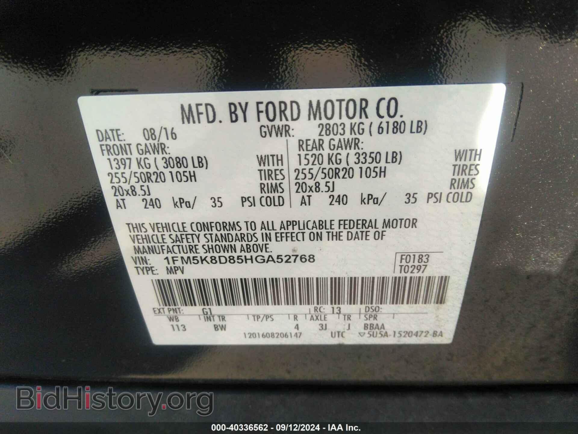 2017 FORD EXPLORER - VIN: 1FM5K8D85HGA52768 - Photo 9