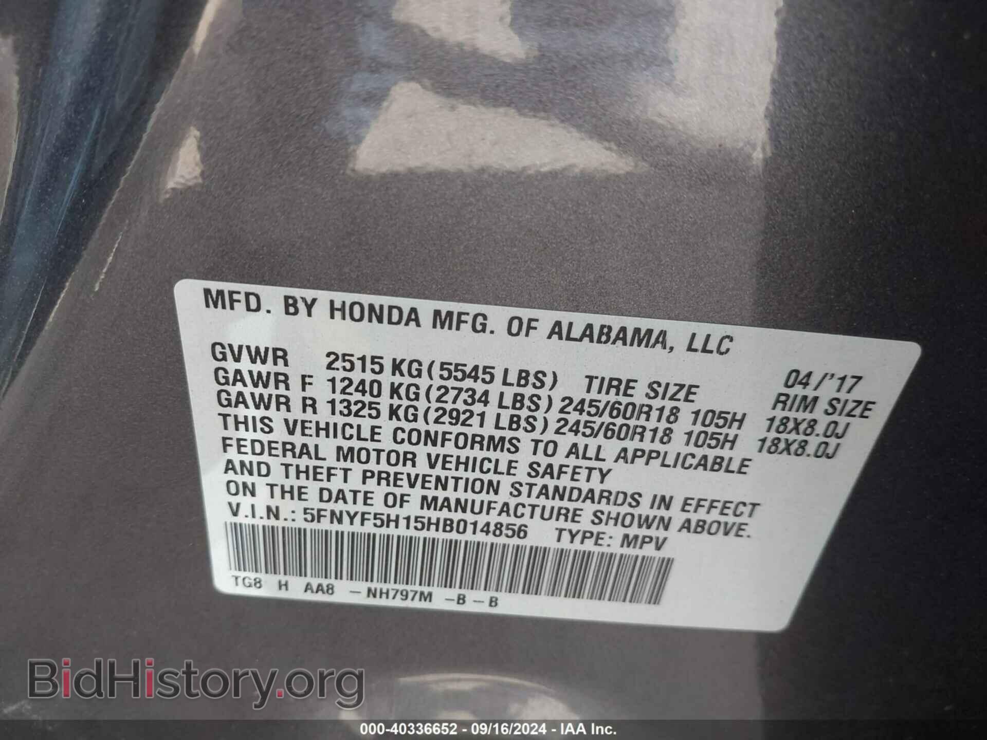 2017 HONDA PILOT - VIN: 5FNYF5H15HB014856 - Фото 9