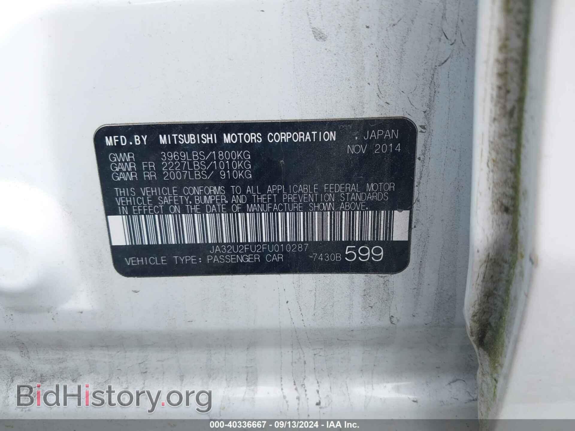 2015 MITSUBISHI LANCER - VIN: JA32U2FU2FU010287 - Фото 9