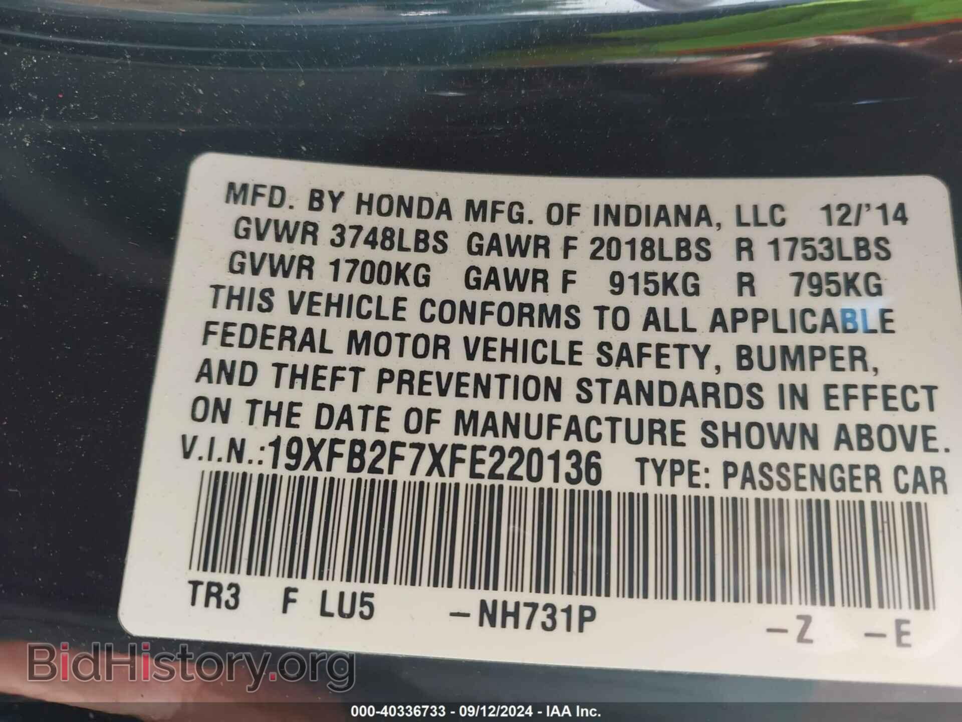 2015 HONDA CIVIC - VIN: 19XFB2F7XFE220136 - Photo 9