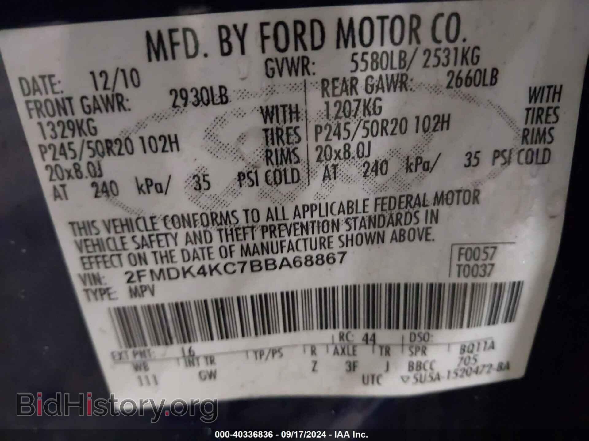 2011 FORD EDGE - VIN: 2FMDK4KC7BBA68867 - Фото 9