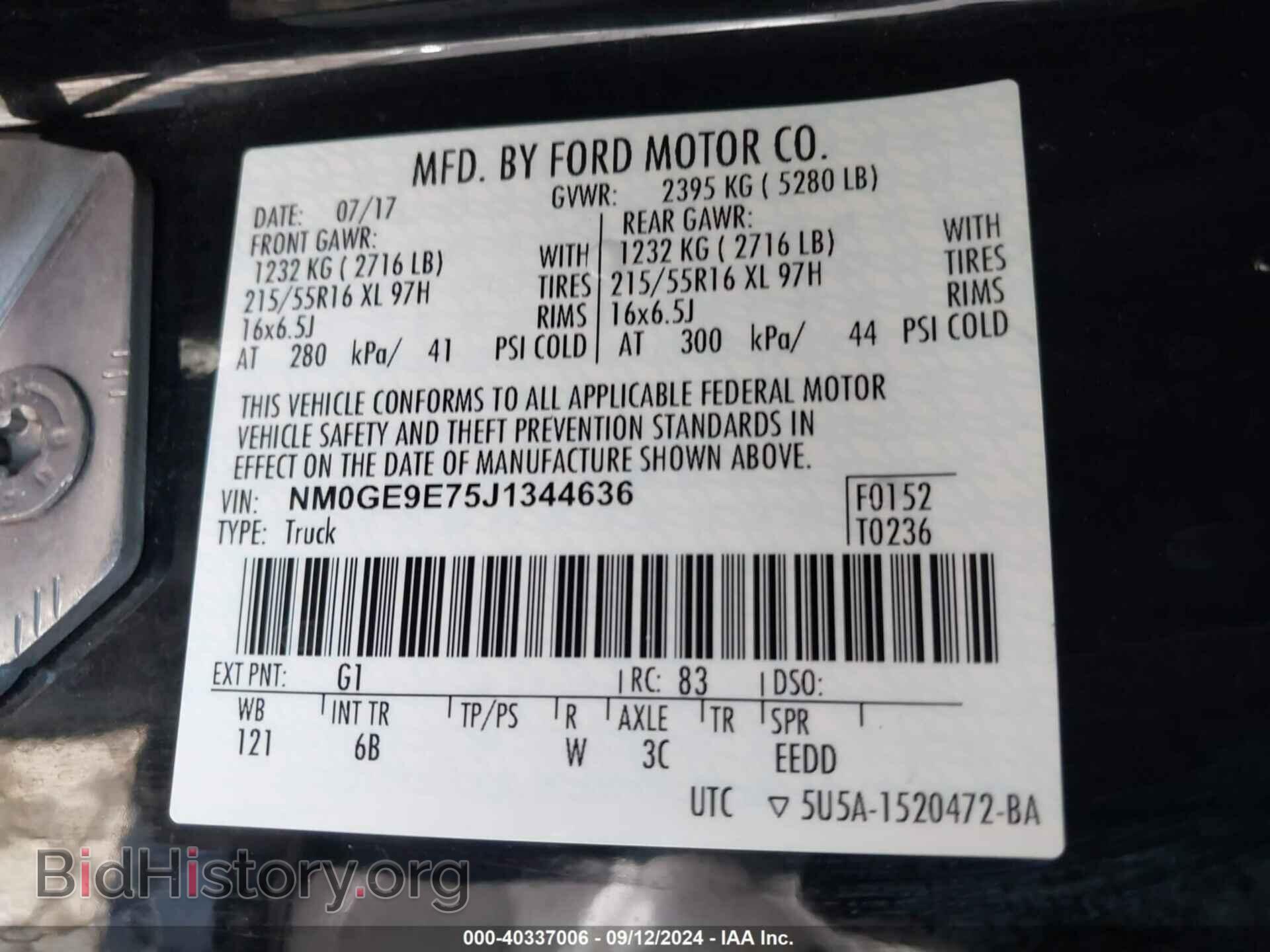 2018 FORD TRANSIT CONNECT - VIN: NM0GE9E75J1344636 - Фото 9