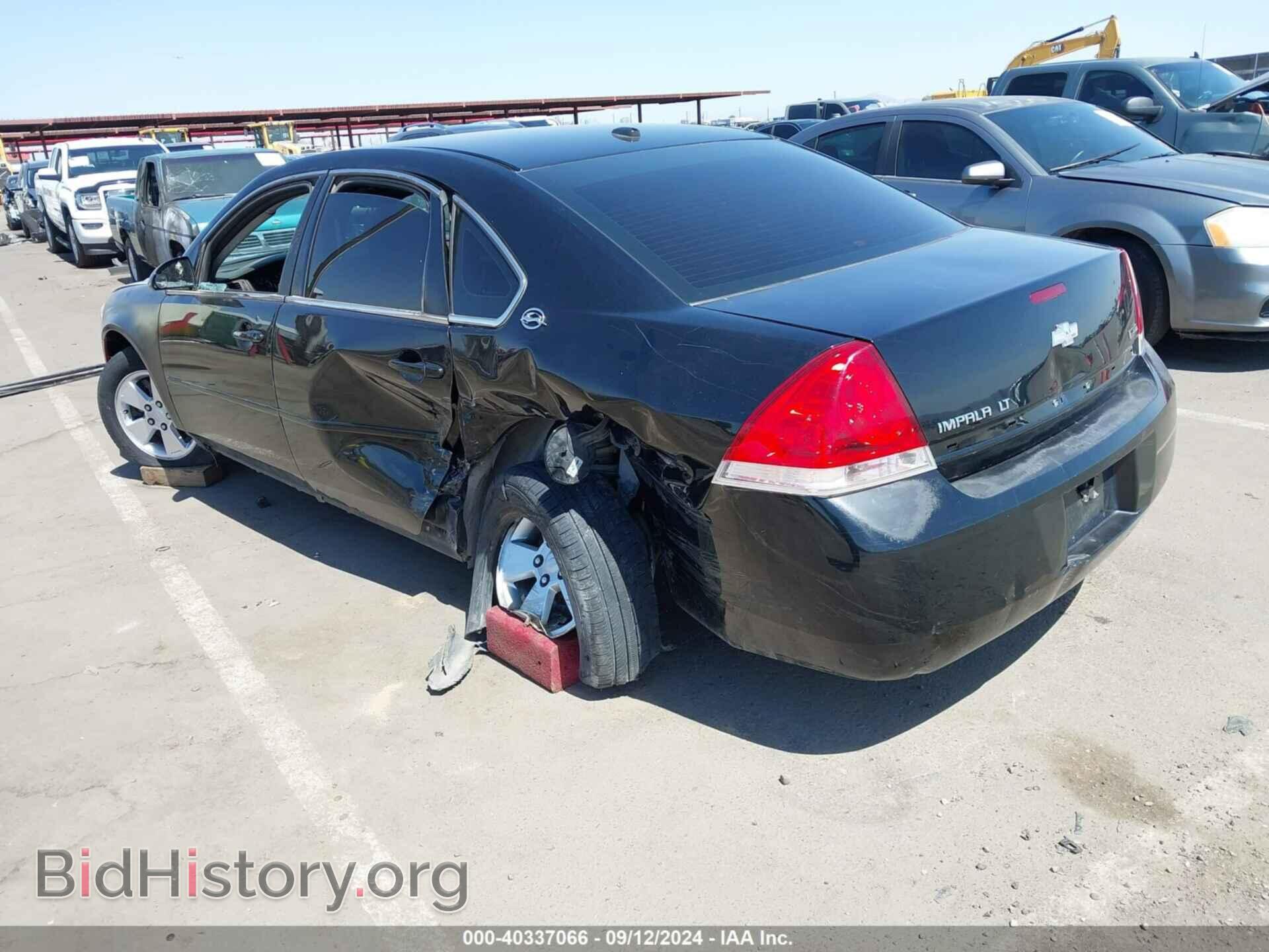 2007 CHEVROLET IMPALA - VIN: 2G1WT58K879374868 - Photo 3