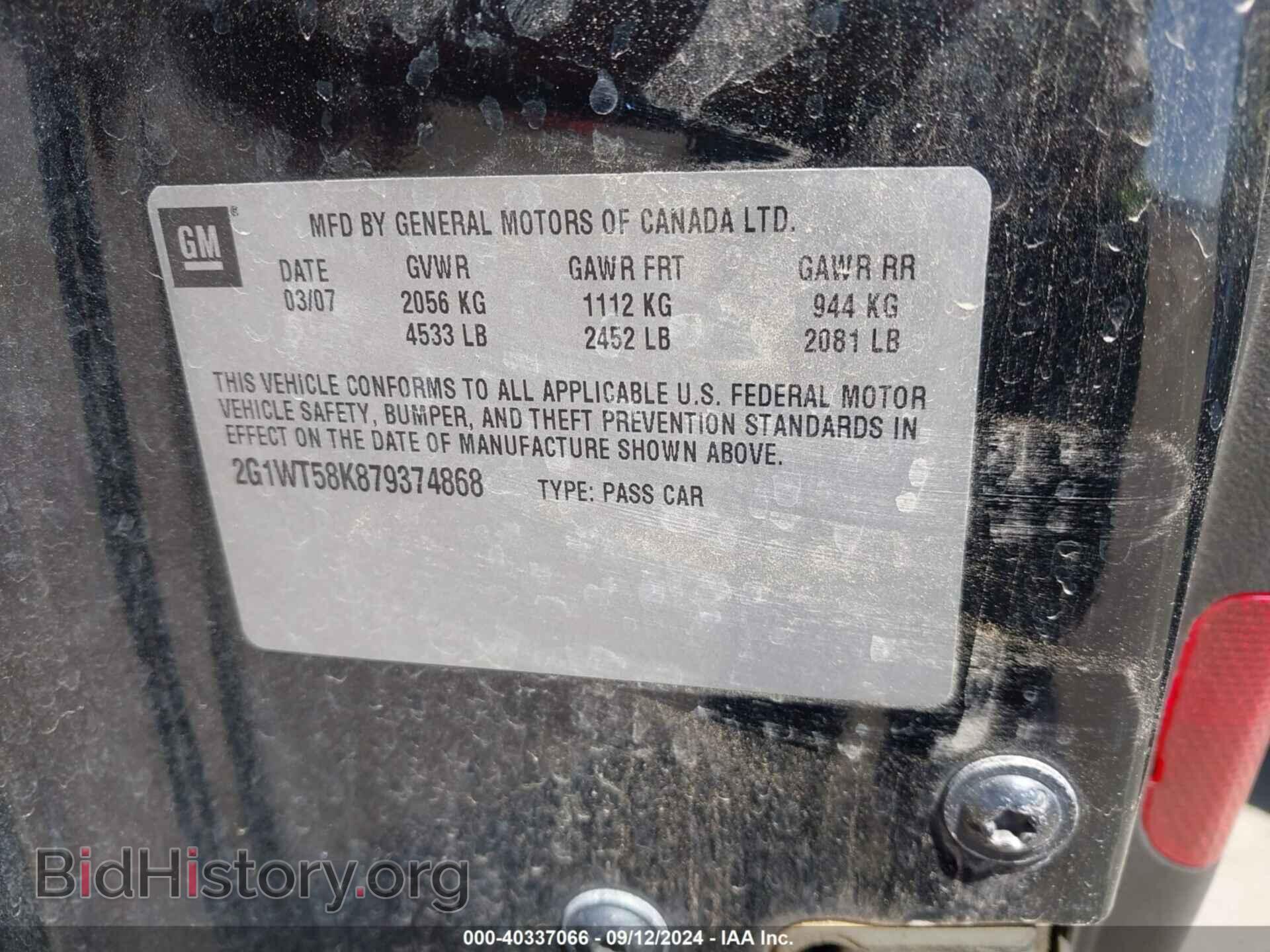 2007 CHEVROLET IMPALA - VIN: 2G1WT58K879374868 - Photo 9