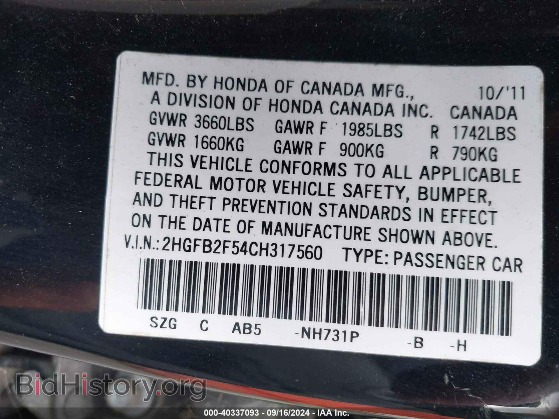 2012 HONDA CIVIC - VIN: 2HGFB2F54CH317560 - Фото 9