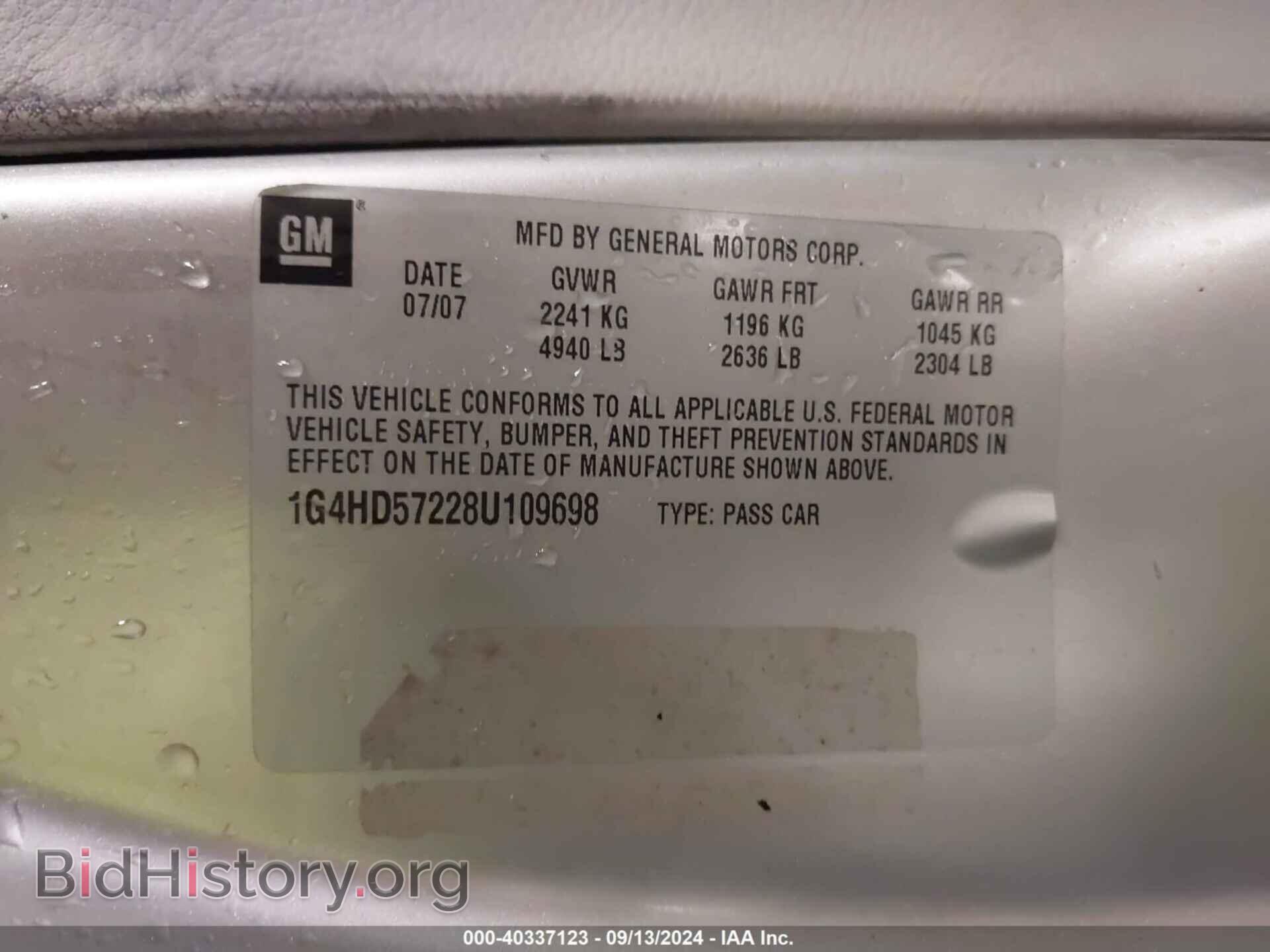 2008 BUICK LUCERNE - VIN: 1G4HD57228U109698 - Фото 9