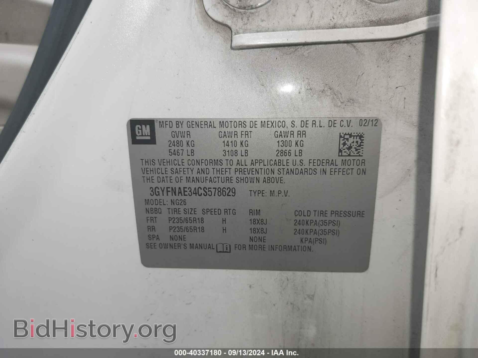2012 CADILLAC SRX - VIN: 3GYFNAE34CS578629 - Фото 9