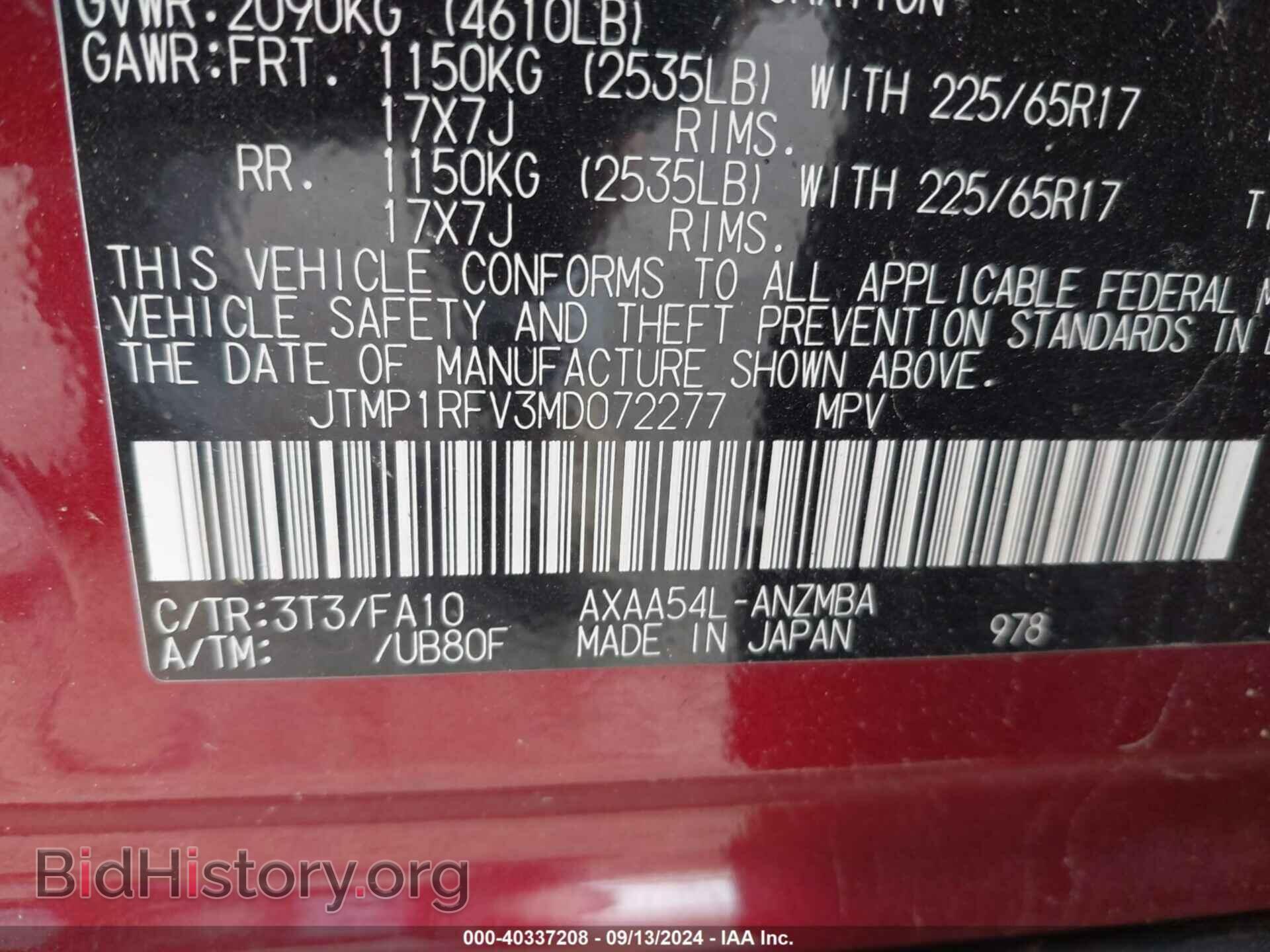 2021 TOYOTA RAV4 - VIN: JTMP1RFV3MD072277 - Фото 9