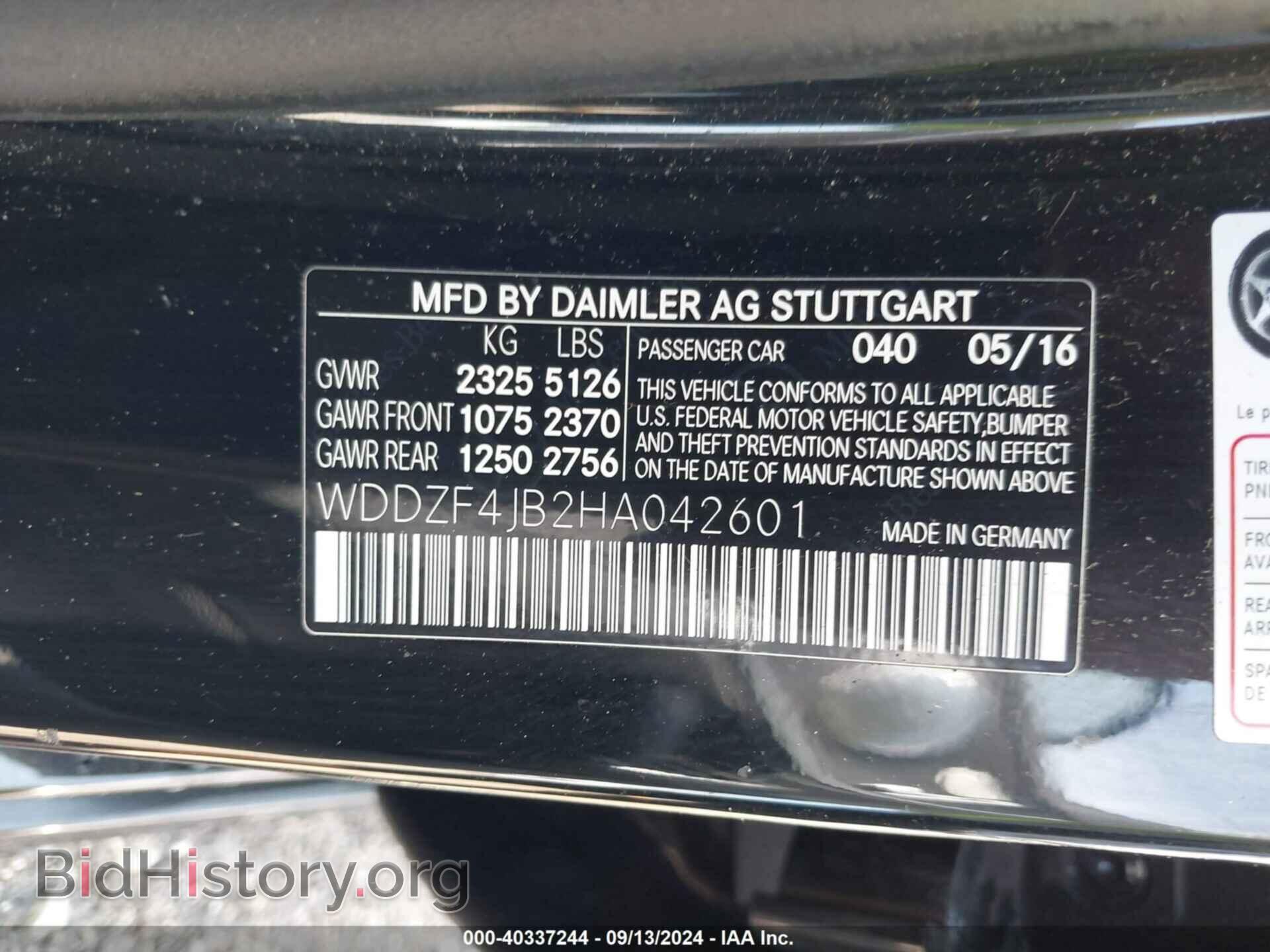 2017 MERCEDES-BENZ E 300 - VIN: WDDZF4JB2HA042601 - Фото 9