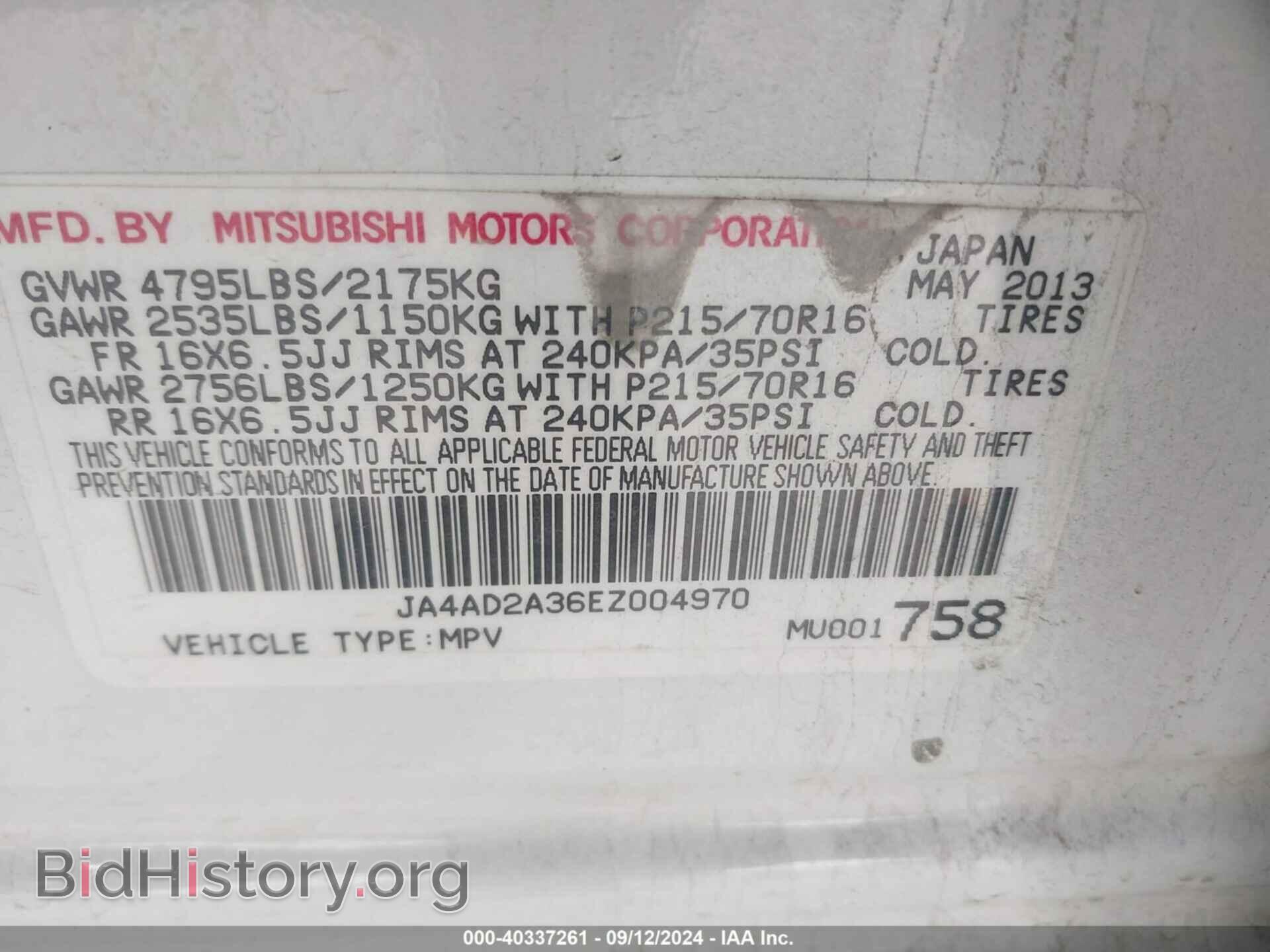 2014 MITSUBISHI OUTLANDER - VIN: JA4AD2A36EZ004970 - Фото 9