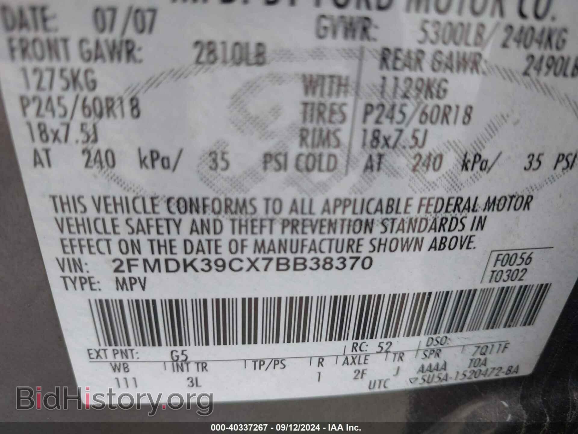 2007 FORD EDGE - VIN: 2FMDK39CX7BB38370 - Фото 9