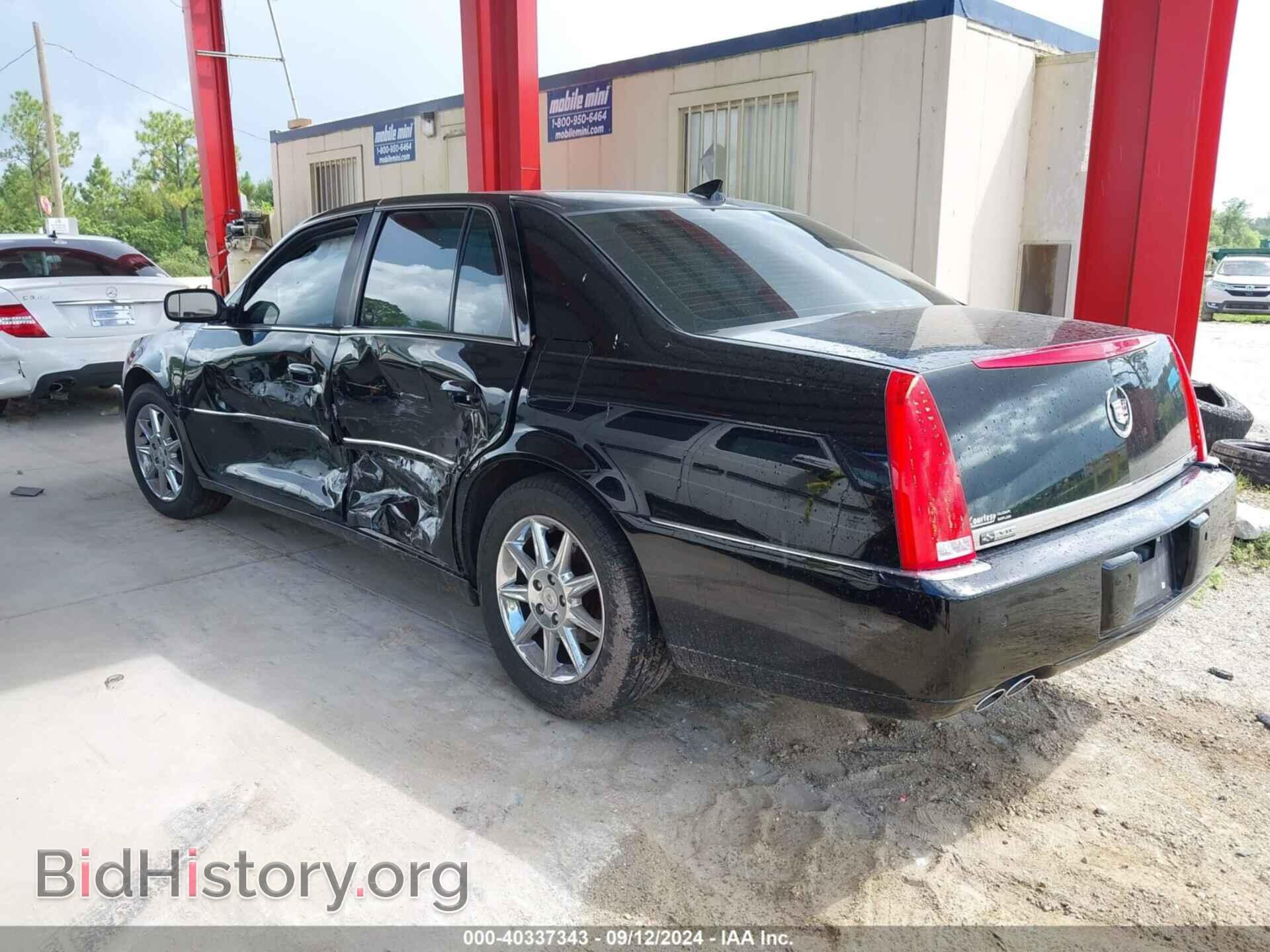 2011 CADILLAC DTS - VIN: 1G6KD5E69BU113032 - Фото 3