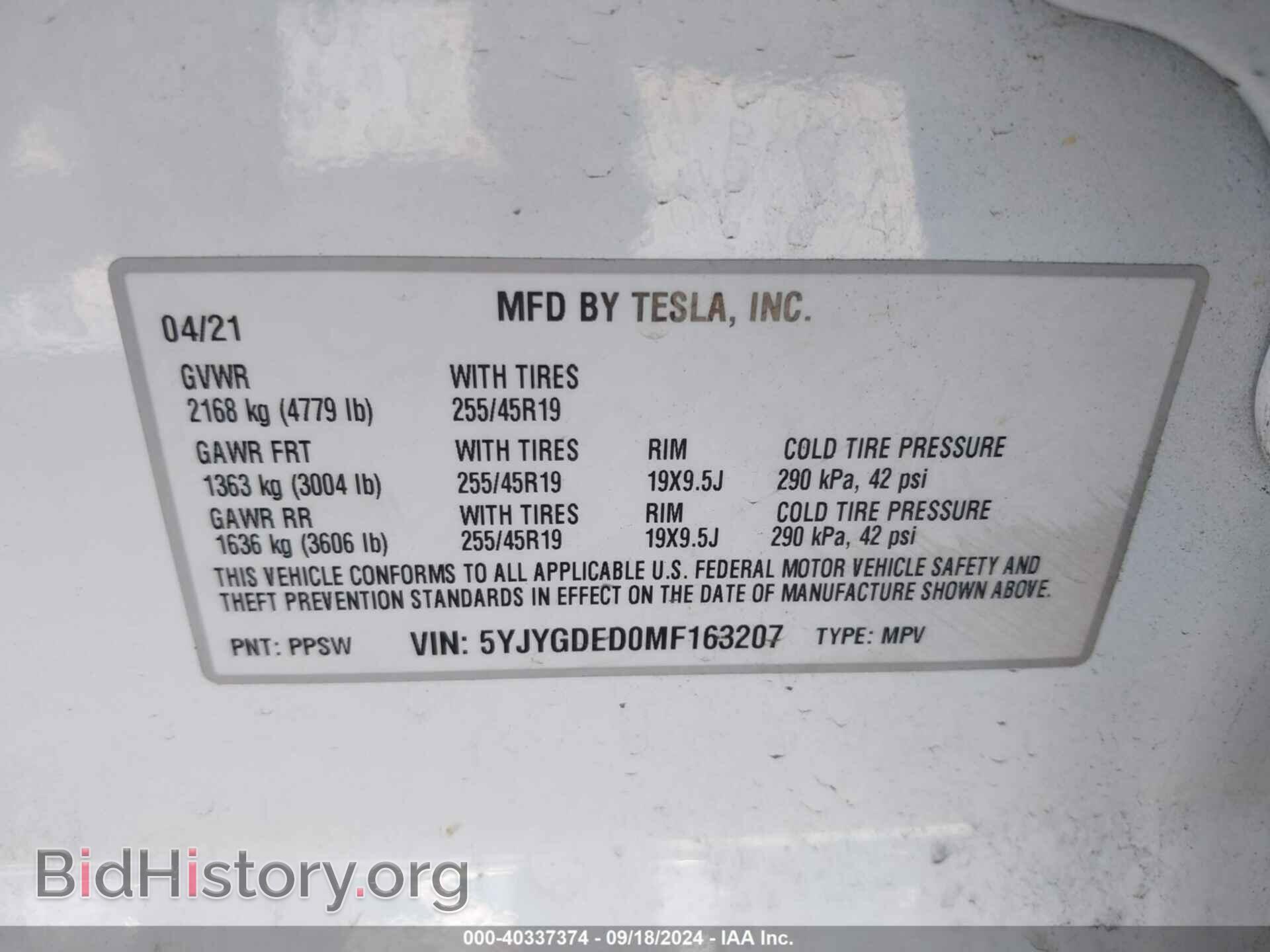 2021 TESLA MODEL Y - VIN: 5YJYGDED0MF163207 - Фото 9