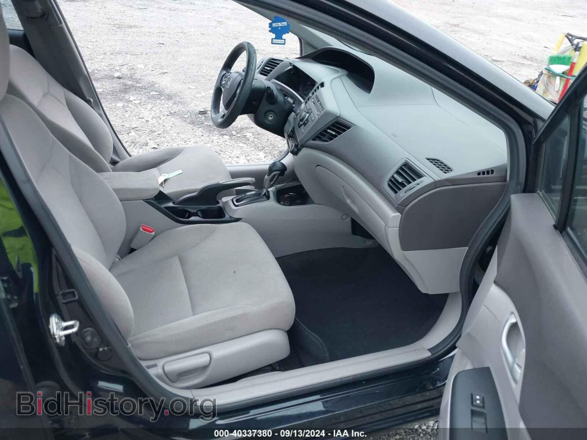 2012 HONDA CIVIC - VIN: 19XFB2F55CE016208 - Фото 5
