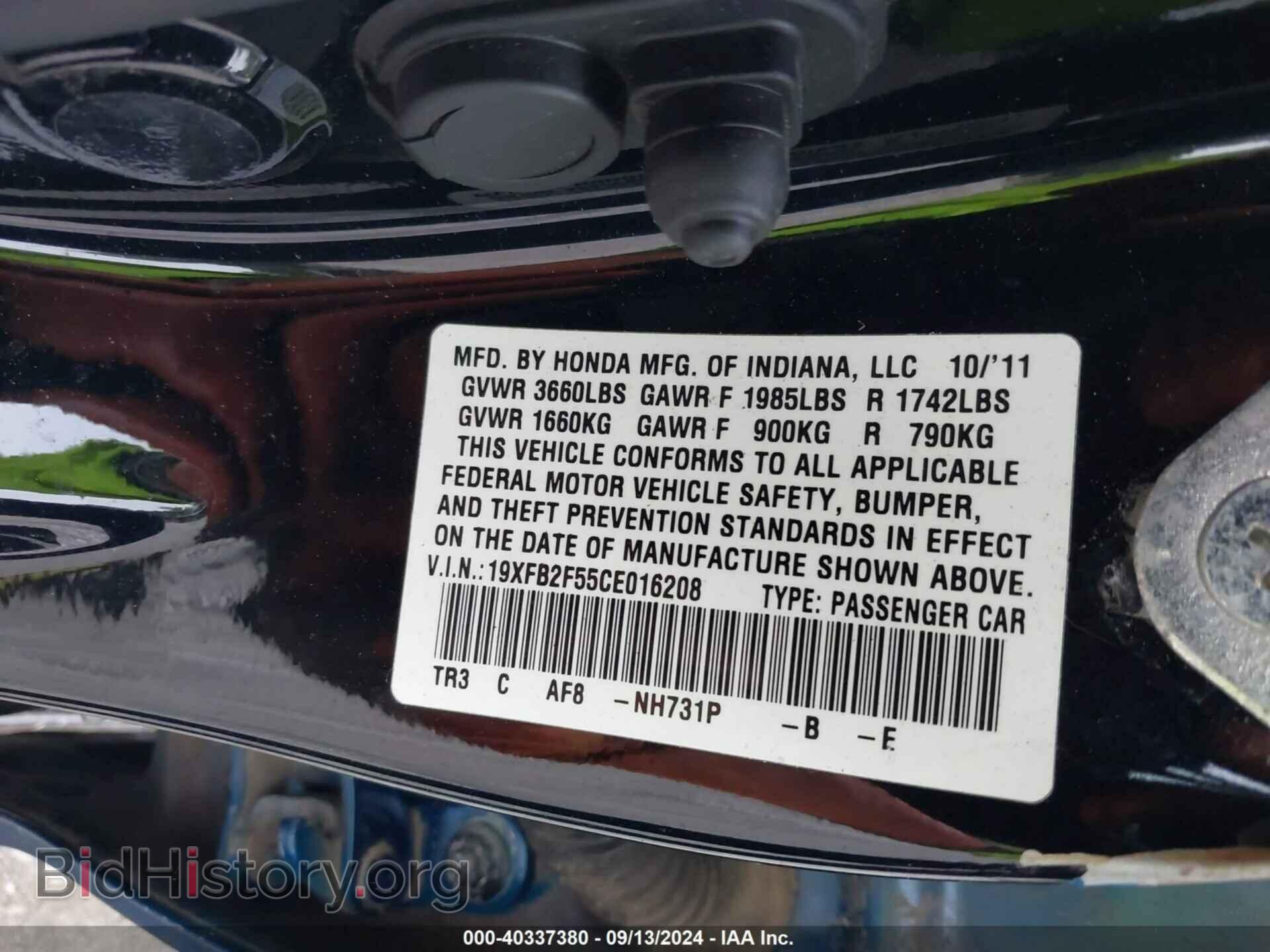 2012 HONDA CIVIC - VIN: 19XFB2F55CE016208 - Фото 9