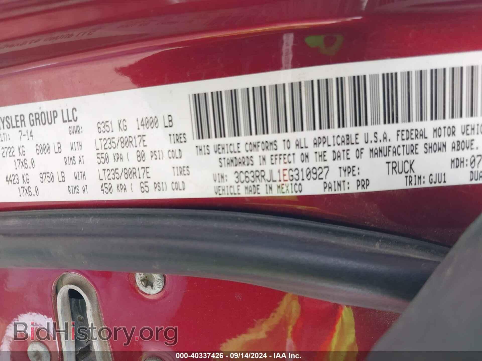2014 RAM 3500 - VIN: 3C63RRJL1EG310927 - Фото 8