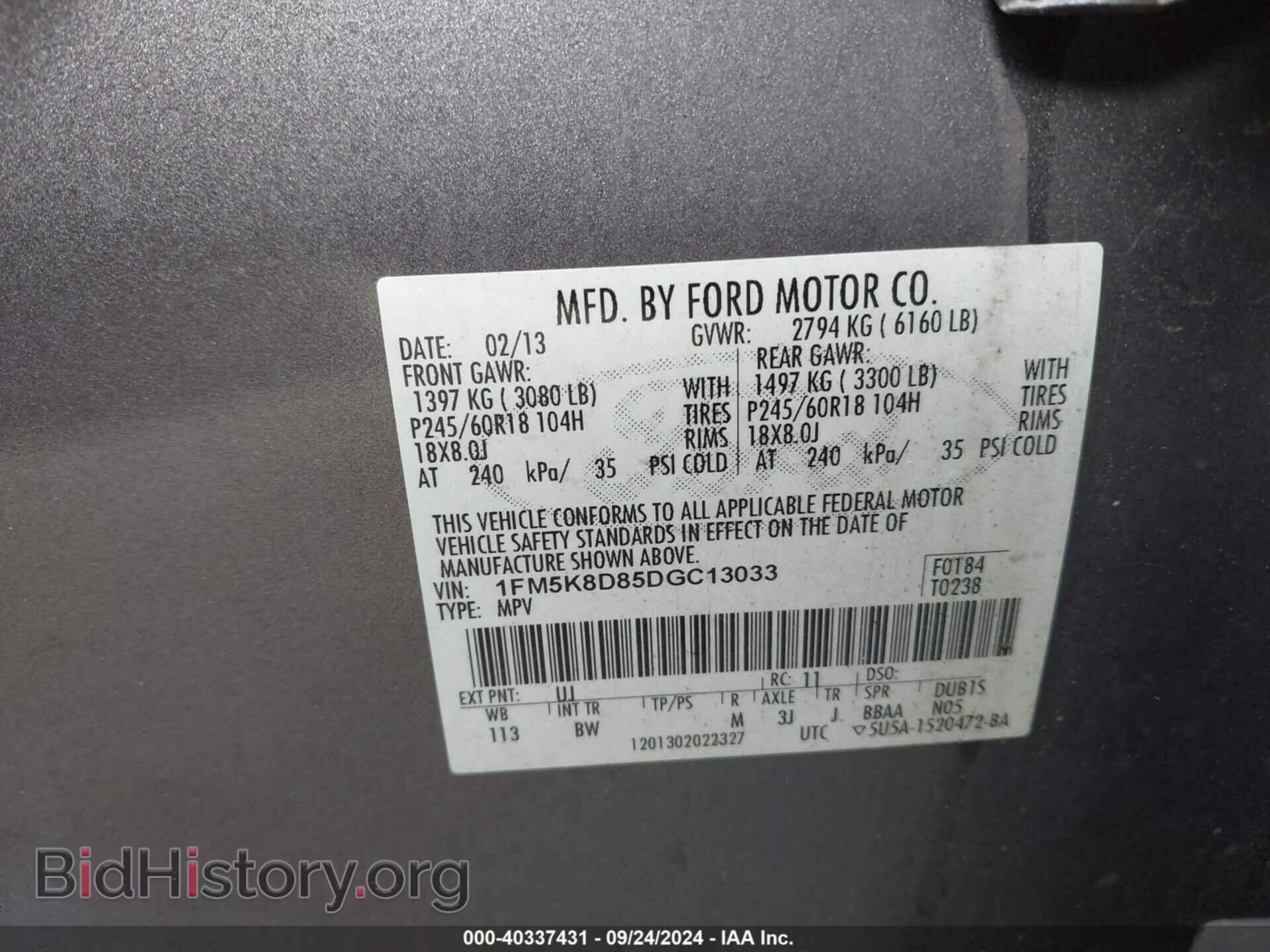 2013 FORD EXPLORER - VIN: 1FM5K8D85DGC13033 - Photo 9