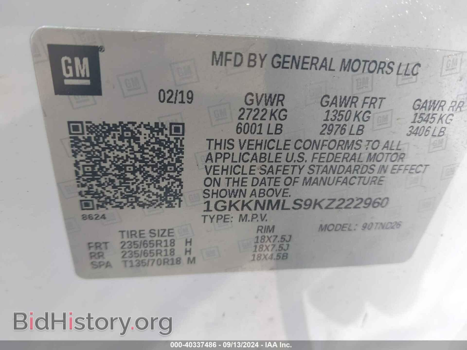 2019 GMC ACADIA - VIN: 1GKKNMLS9KZ222960 - Фото 9
