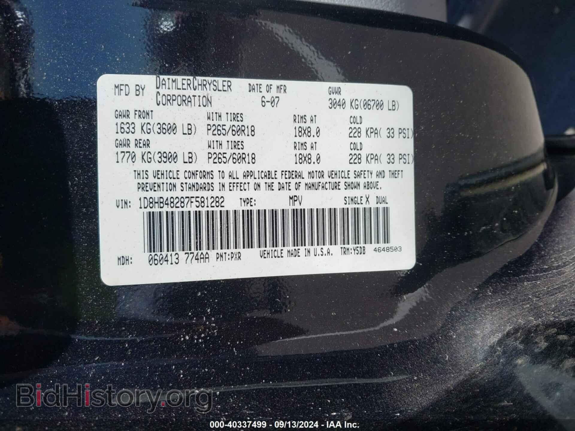 2007 DODGE DURANGO - VIN: 1D8HB48287F581282 - Photo 9